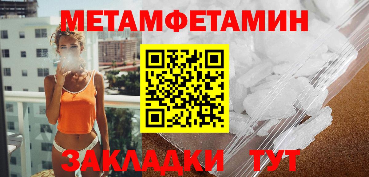 АМФ VHQ  Вход с VPN  Амфетамин  Котовск 