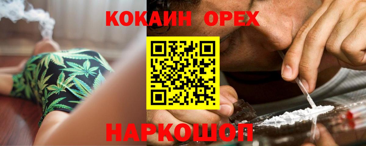 COCAIN 99% Котовск