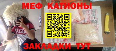 COCAINE Кинель