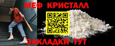 COCAINE Кинель