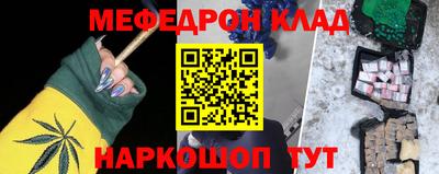 COCAINE Кинель