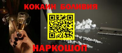 COCAINE Кинель