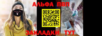 COCAINE Кинель