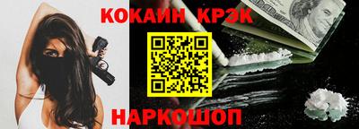 spice Кингисепп