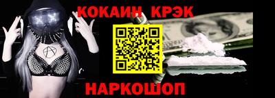 spice Кингисепп