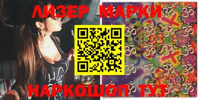 spice Кингисепп