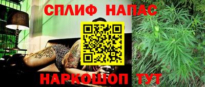 COCAINE Кинель