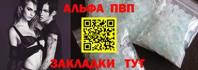 COCAINE Кинель