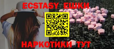 MDMA Кимры