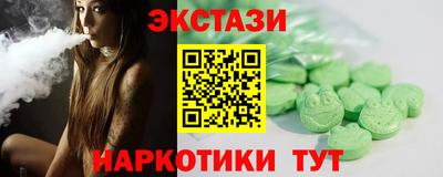 spice Кингисепп