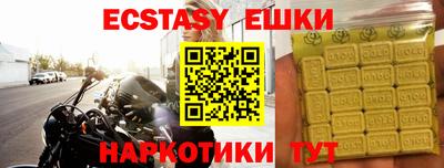 MDMA Кимры