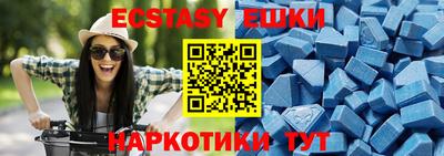spice Кингисепп
