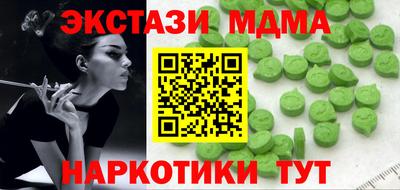 spice Кингисепп