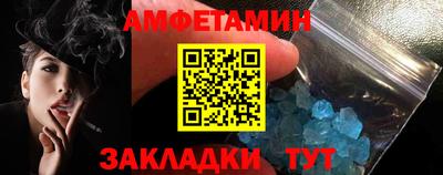 COCAINE Кинель