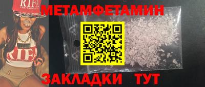 COCAINE Кинель