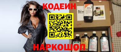 spice Кингисепп