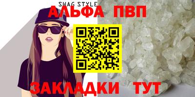 spice Кингисепп