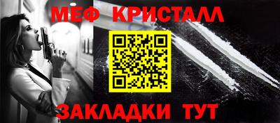 COCAINE Кинель