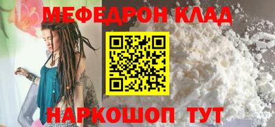 spice Кингисепп
