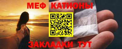 COCAINE Кинель