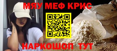 COCAINE Кинель
