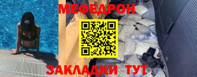 COCAINE Кинель