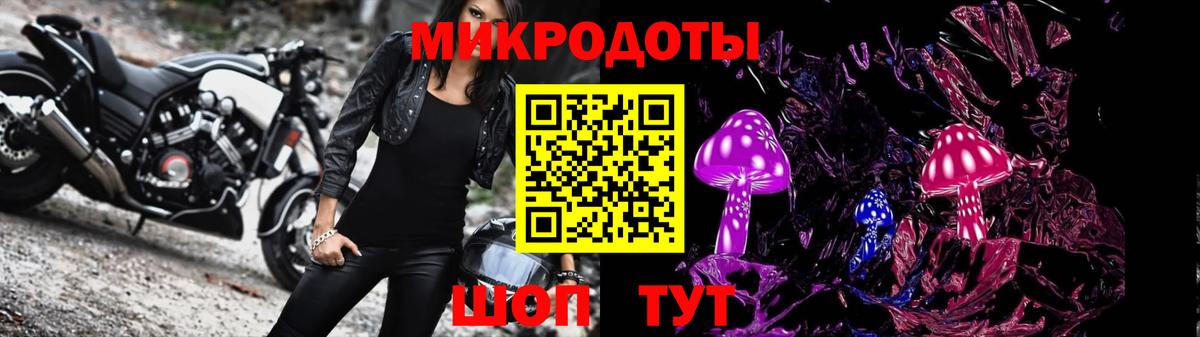 Псилоцибиновые грибы Magic Shrooms Котовск
